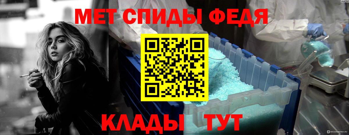 Amphetamine  Вход с VPN  Тобольск    вход  АМФ Premium 