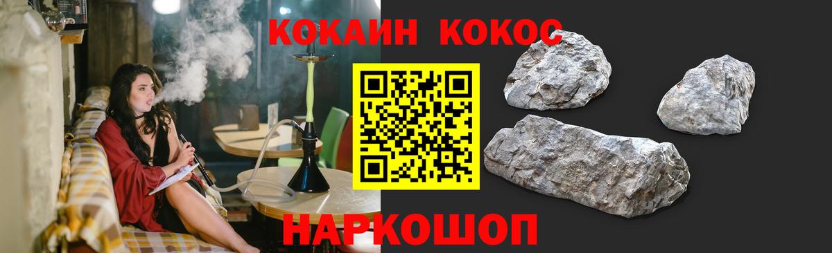 Тобольск  Кокаин Эквадор  Вход с VPN  COCAIN VHQ 