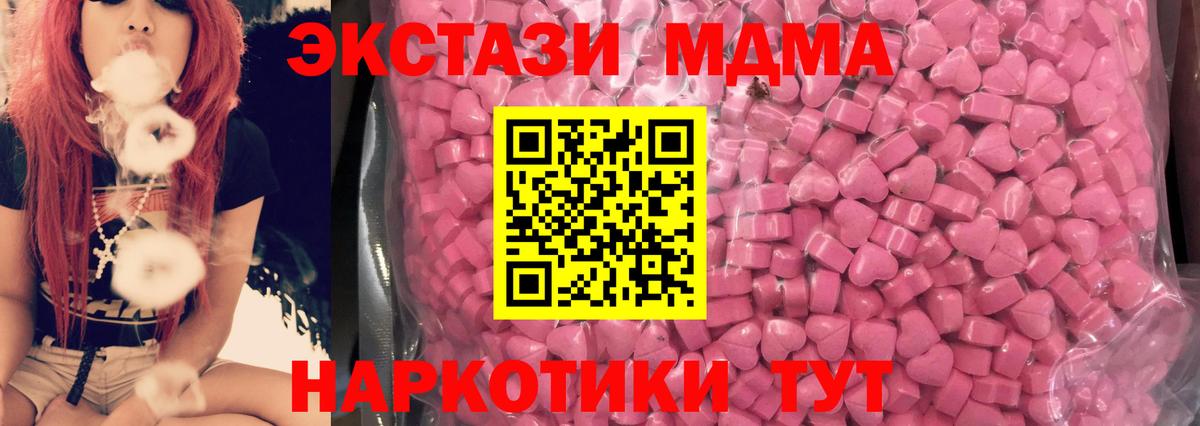 ЭКСТАЗИ TESLA Тобольск