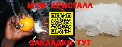 spice Нарткала