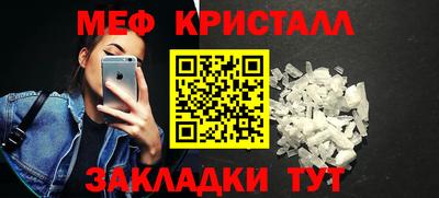spice Нарткала