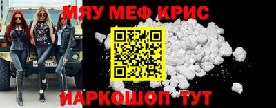дмт Наро-Фоминск