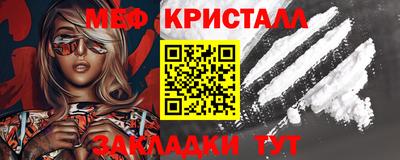 mdma Нальчик