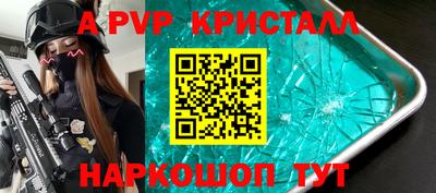 дмт Наро-Фоминск