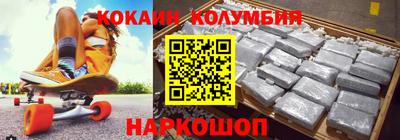 дмт Наро-Фоминск