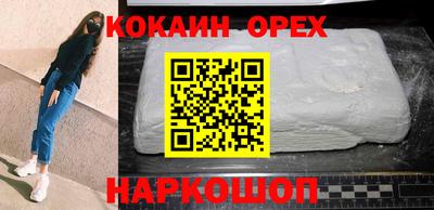 дмт Наро-Фоминск