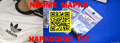 mdma Нальчик