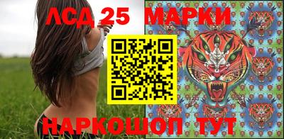 дмт Наро-Фоминск