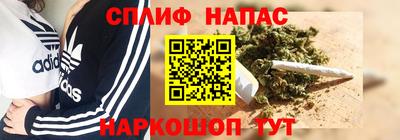 дмт Наро-Фоминск