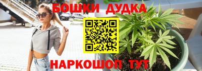 дмт Наро-Фоминск