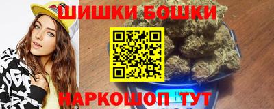 дмт Наро-Фоминск