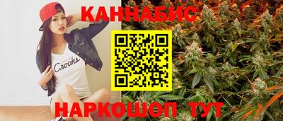 дмт Наро-Фоминск