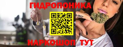 дмт Наро-Фоминск