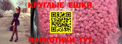 дмт Наро-Фоминск
