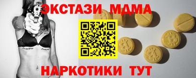 дмт Наро-Фоминск