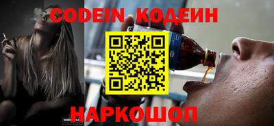 дмт Наро-Фоминск