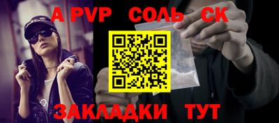 дмт Наро-Фоминск