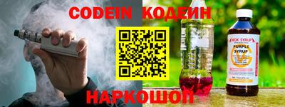 дмт Наро-Фоминск