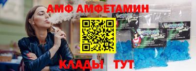 дмт Наро-Фоминск
