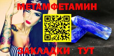 дмт Наро-Фоминск