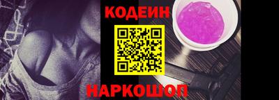 spice Нарткала