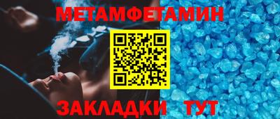 дмт Наро-Фоминск