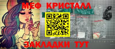 spice Нарткала