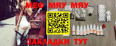 spice Нарткала