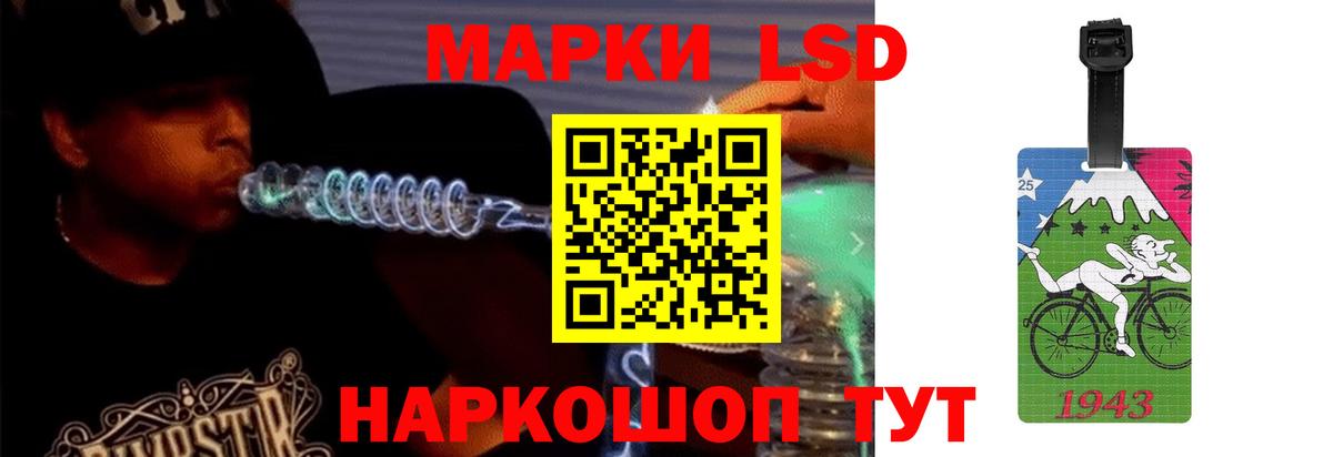 Лсд 25 экстази кислота Тобольск