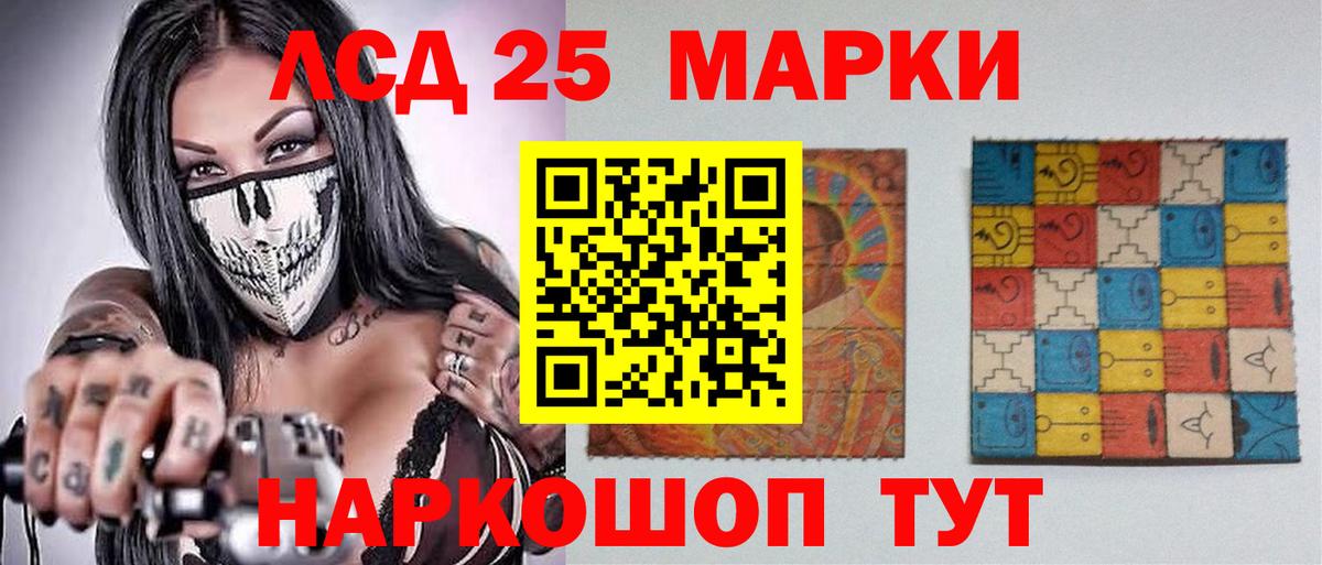 Лсд 25 экстази ecstasy  Лсд 25 экстази  Вход с VPN  Тобольск  ЛСД экстази кислота 