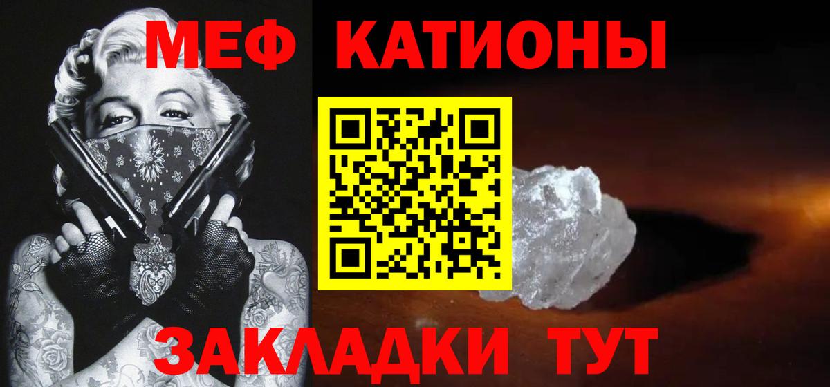 Мефедрон мяу мяу  Мефедрон  Меф  Тобольск  Вход с VPN  Меф VHQ 