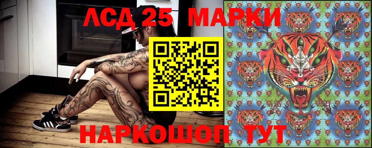 Марки 25I-NBOMe 1,8мг  дарнет шоп  Тобольск  Вход с VPN  Марки 25I-NBOMe 1,8мг 