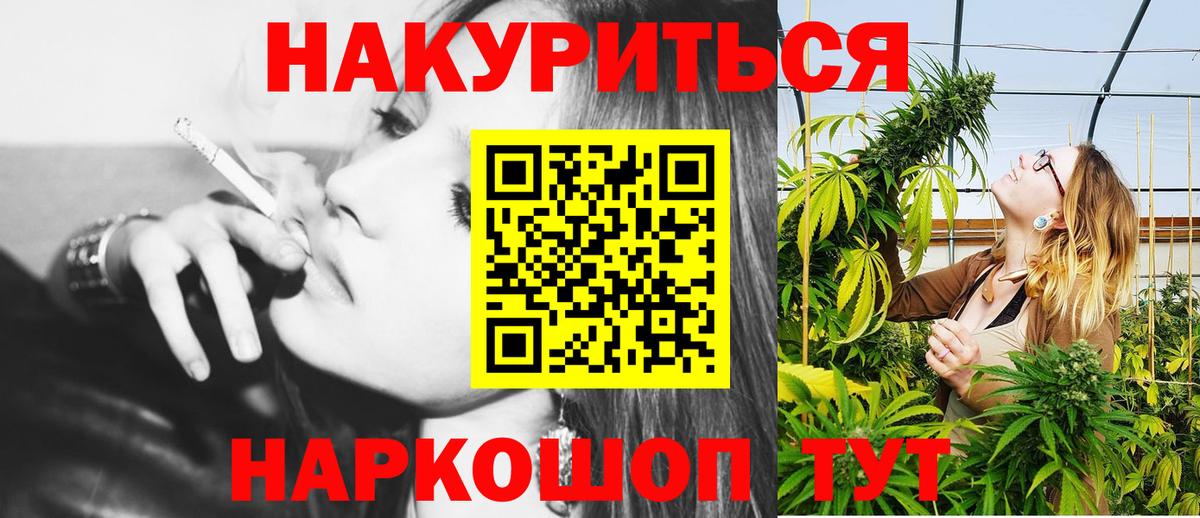 Тобольск  Конопля план  Конопля White Widow  Вход с VPN 